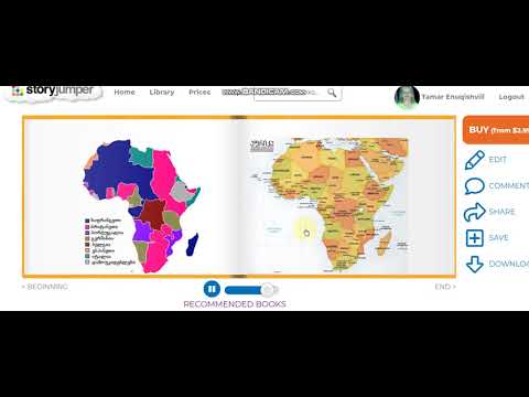 აფრიკის პოლიტიკური რუკა